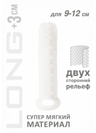 Белый фаллоудлинитель Homme Long - 13,5 см. - Lola Games - в Сочи купить с доставкой