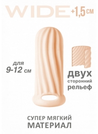 Телесный фаллоудлинитель Homme Wide - 11 см. - Lola Games - в Сочи купить с доставкой