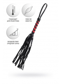Черно-красный флоггер Anonymo - 45 см. - ToyFa - купить с доставкой в Сочи