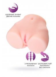 Мастурбатор-полуторс Brigitte - ToyFa - в Сочи купить с доставкой