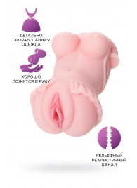 Мастурбатор-вагина Little Flower - ToyFa - в Сочи купить с доставкой