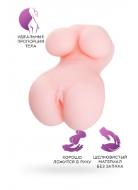 Мастурбатор-вагина Babycakes - ToyFa - в Сочи купить с доставкой