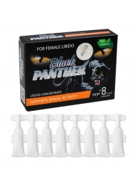 Пищевой концентрат для женщин BLACK PANTER - 8 монодоз (по 1,5 мл.) - Sitabella - купить с доставкой в Сочи