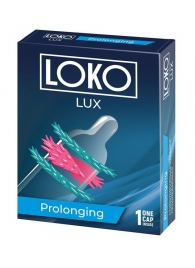 Стимулирующая насадка на пенис LOKO LUX с продлевающим эффектом - Sitabella - в Сочи купить с доставкой
