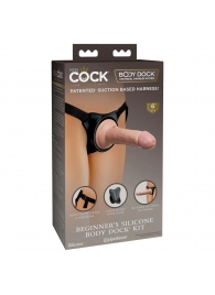 Страпон с телесной насадкой на присоске Beginner s Silicone Body Dock Kit - 14 см. - Pipedream - купить с доставкой в Сочи