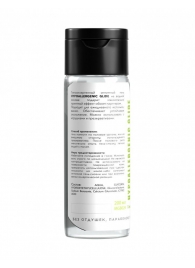 Гипоаллергенный интимный гель Hypoallergenic Glide - 200 мл. - Миагра - купить с доставкой в Сочи