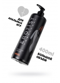Анальный лубрикант Erotist Anal на водной основе - 400 мл. - Erotist Lubricants - купить с доставкой в Сочи