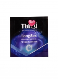 Пролонгирующий крем LongSex в одноразовой упаковке - 1,5 гр. - Биоритм - купить с доставкой в Сочи