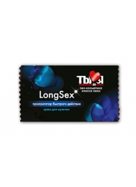 Пролонгирующий крем LongSex в одноразовой упаковке - 1,5 гр. - Биоритм - купить с доставкой в Сочи