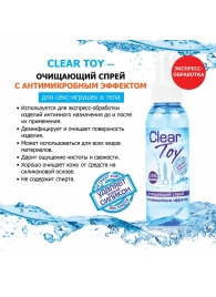 Очищающий спрей Clear Toy с антимикробным эффектом - 100 мл. - Биоритм - купить с доставкой в Сочи