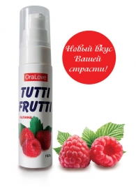 Гель-смазка Tutti-frutti с малиновым вкусом - 30 гр. - Биоритм - купить с доставкой в Сочи