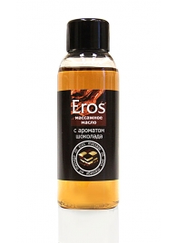 Масло массажное Eros tasty с ароматом шоколада - 50 мл. - Биоритм - купить с доставкой в Сочи