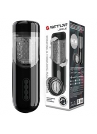 Автоматический мастурбатор-вагина Lorelei - Baile - в Сочи купить с доставкой