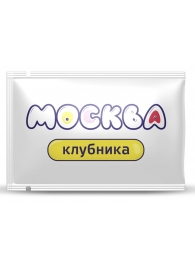 Универсальная смазка с ароматом клубники  Москва Вкусная  - 10 мл. - Москва - купить с доставкой в Сочи