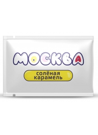 Универсальная смазка с ароматом солёной карамели  Москва Вкусная  - 10 мл. - Москва - купить с доставкой в Сочи