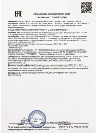 Возбудитель мгновенного действия Silver Fox - 30 мл. - Миагра - купить с доставкой в Сочи
