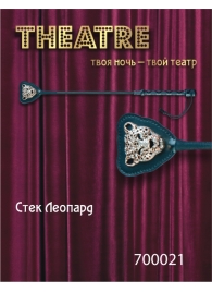 Чёрный стек с фигуркой леопарда на наконечнике - 21 см. - ToyFa - купить с доставкой в Сочи