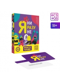 Игра для компании  Я ни разу не - Сима-Ленд - купить с доставкой в Сочи