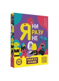 Игра для компании  Я ни разу не - Сима-Ленд - купить с доставкой в Сочи