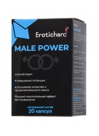 Капсулы для мужчин Erotichard male power - 20 капсул (0,370 гр.) - Erotic Hard - купить с доставкой в Сочи