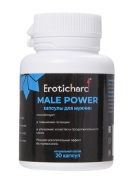 Капсулы для мужчин Erotichard male power - 20 капсул (0,370 гр.) - Erotic Hard - купить с доставкой в Сочи