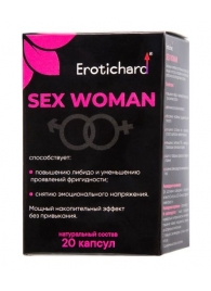 Капсулы для женщин Erotichard sex woman - 20 капсул (0,370 гр.) - Erotic Hard - купить с доставкой в Сочи