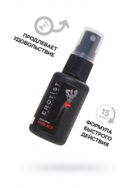 Возбуждающий крем-спрей для мужчин Erotist Vivid Act - 30 мл. - Erotist Lubricants - купить с доставкой в Сочи