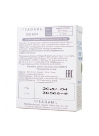 Презервативы Sagami Xtreme Mint с ароматом мяты - 3 шт. - Sagami - купить с доставкой в Сочи