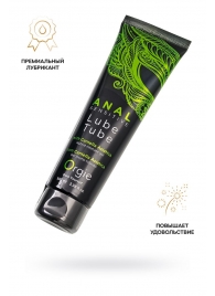 Анальный лубрикант на гибридной основе ORGIE Lube Tube Anal Sensitive с гиауроновой кислотой - 100 мл. - ORGIE - купить с доставкой в Сочи