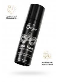 Пролонгирующая сыворотка ORGIE Xtra Time Delay Serum - 15 мл. - ORGIE - купить с доставкой в Сочи