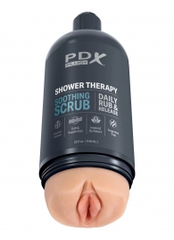 Телесный мастурбатор-вагина Shower Therapy Soothing Scrub - Pipedream - в Сочи купить с доставкой