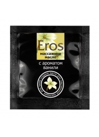 Саше массажного масла Eros sweet c ароматом ванили - 4 гр. - Биоритм - купить с доставкой в Сочи