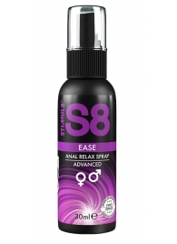 Расслабляющий анальный спрей S8 Ease Anal Relax Spray - 30 мл. - Stimul8 - купить с доставкой в Сочи