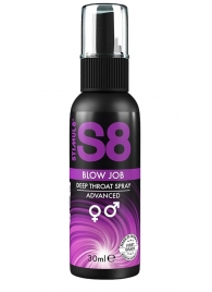 Лубрикант для орального секса S8 Deep Throat Spray - 30 мл. - Stimul8 - купить с доставкой в Сочи