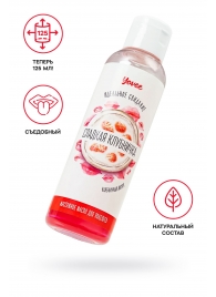 Съедобное массажное масло Yovee «Сладкая клубничка» со вкусом клубничного йогурта - 125 мл. - ToyFa - купить с доставкой в Сочи