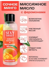 Массажное масло Sexy Sweet Juicy Mango с феромонами и ароматом манго - 75 мл. - Биоритм - купить с доставкой в Сочи