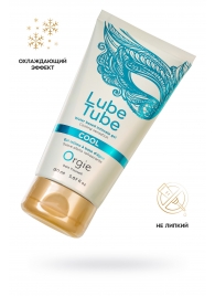 Интимный гель на водной основе Lube Tube Cool с охлаждающим эффектом - 150 мл. - ORGIE - купить с доставкой в Сочи