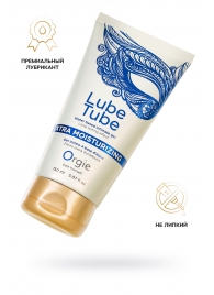 Интимный гель на водной основе Lube Tube Xtra Moisturizing с увлажняющим эффектом - 150 мл. - ORGIE - купить с доставкой в Сочи