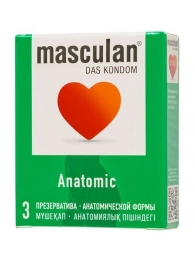 Презервативы анатомической формы Masculan Anatomic - 3 шт. - Masculan - купить с доставкой в Сочи