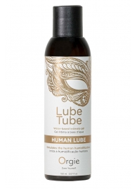 Интимный гель на водной основе Lube Tube Human Lube - 150 мл. - ORGIE - купить с доставкой в Сочи