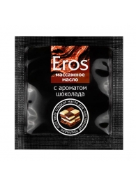 Массажное масло Eros с ароматом шоколада - 4 гр. - Биоритм - купить с доставкой в Сочи