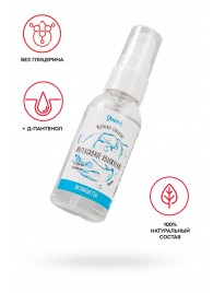 Увлажняющая гель-смазка «Интенсивное увлажнение» - 50 мл. - ToyFa - купить с доставкой в Сочи