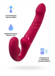 Малиновый безремневой страпон Lapis - 23 см. - Lovense - купить с доставкой в Сочи