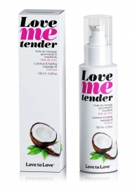 Съедобное согревающее массажное масло Love Me Tender Cocos с ароматом кокоса - 100 мл. - Love to Love - купить с доставкой в Сочи