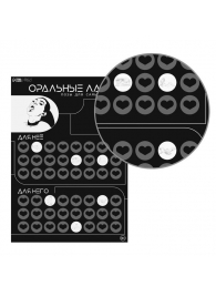 Плакат для двоих «Оральные ласки» со скретч-слоем - Сима-Ленд - купить с доставкой в Сочи