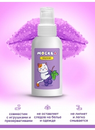 Универсальная смазка с ароматом смородины  Москва Вкусная  - 100 мл. - Москва - купить с доставкой в Сочи