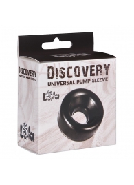 Сменная насадка для вакуумной помпы Discovery Saver - Lola Games - в Сочи купить с доставкой