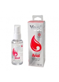 Силиконовая анальная гель-смазка Yes Anal - 50 мл. - Sitabella - купить с доставкой в Сочи