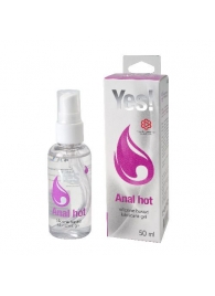 Согревающая силиконовая гель-смазка Yes Anal hot - 50 мл. - Sitabella - купить с доставкой в Сочи