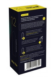 Ультратонкие презервативы Ganzo Ultra thin - 12 шт. - Ganzo - купить с доставкой в Сочи